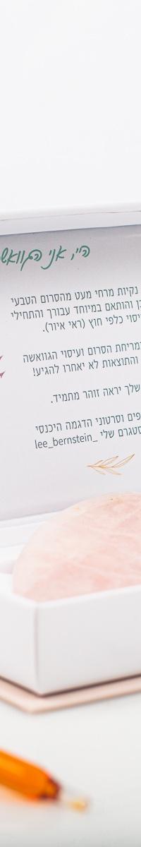 גוואשה רוז קוורץ עבודת יד 3