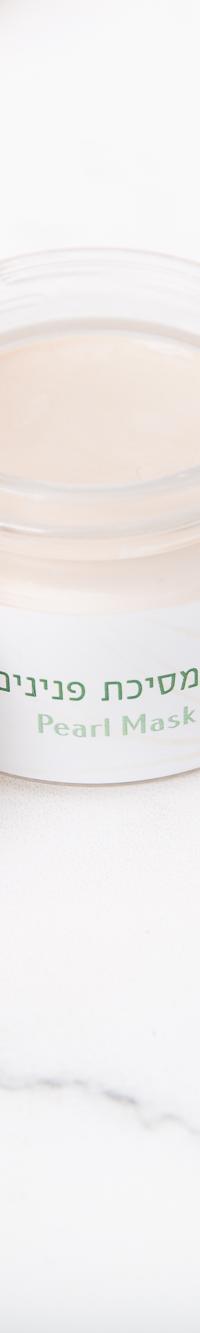 מסיכת פנינים מבהירה 2