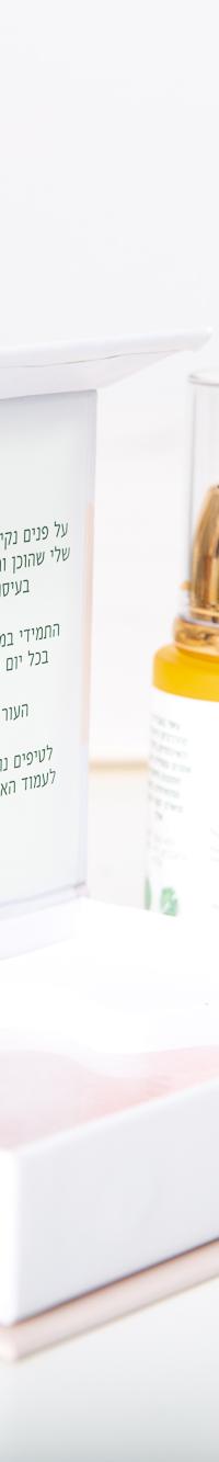סט סרום אנטי אייג'ינג וגוואשה 2