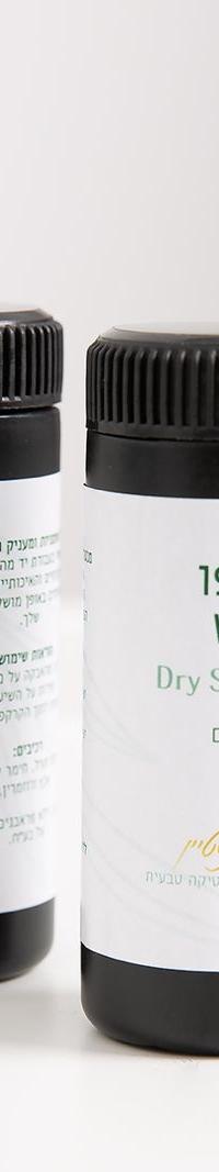 שמפו יבש 1
