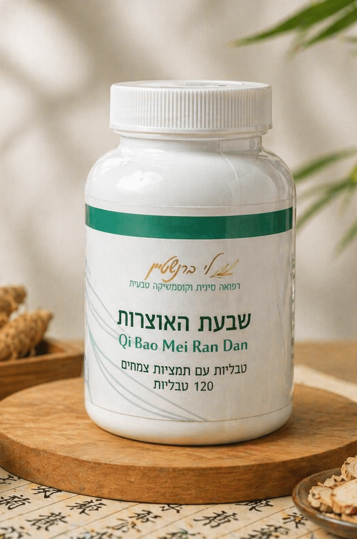 שבעת האוצרות טבליות