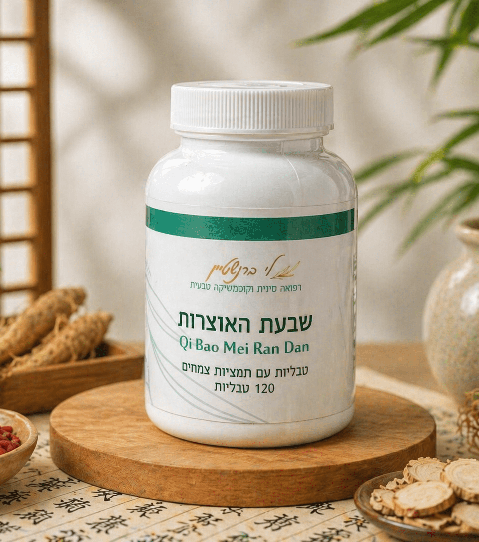 שבעת האוצרות טבליות