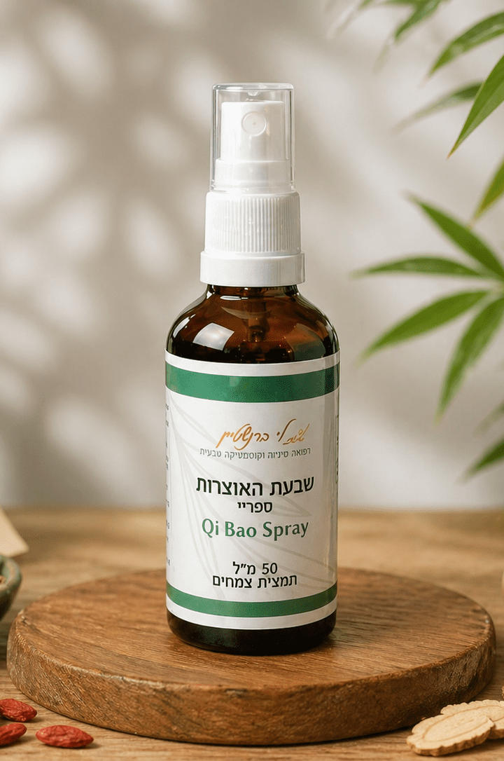 שבעת האוצרות ספריי- Qi Bao Spray